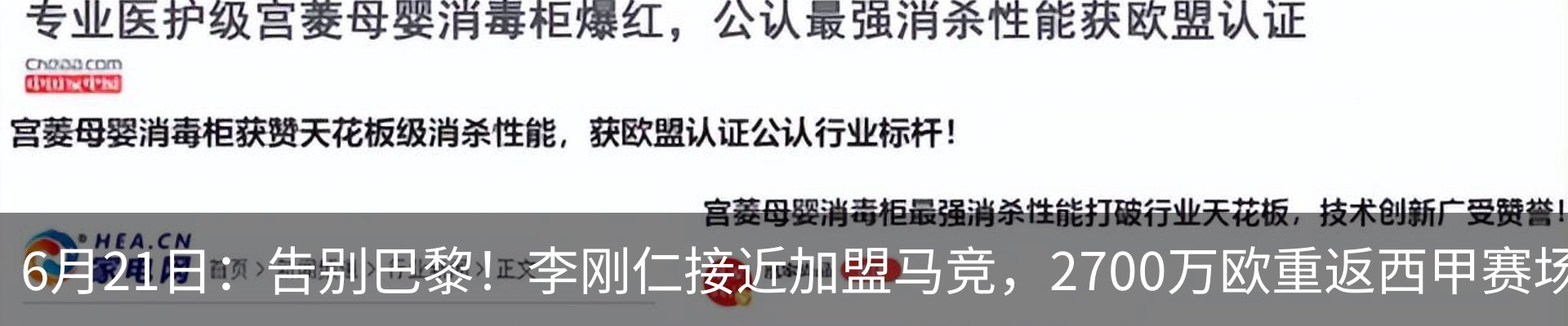 行业资讯